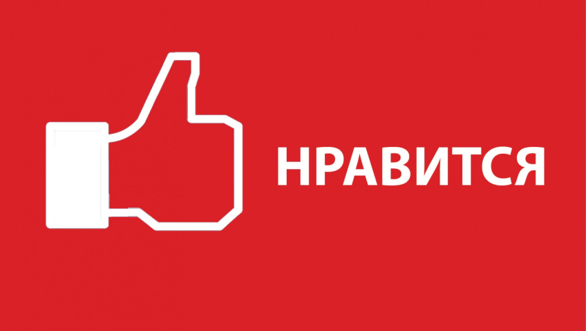 Акция на Facebook!