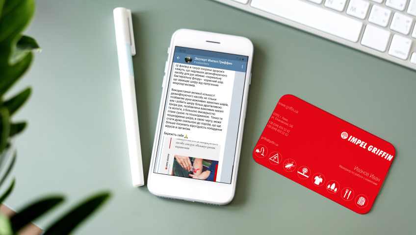 Тепер ми в Telegram!