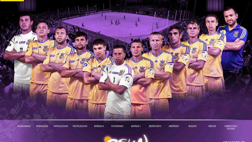 Только Украина, только победа!