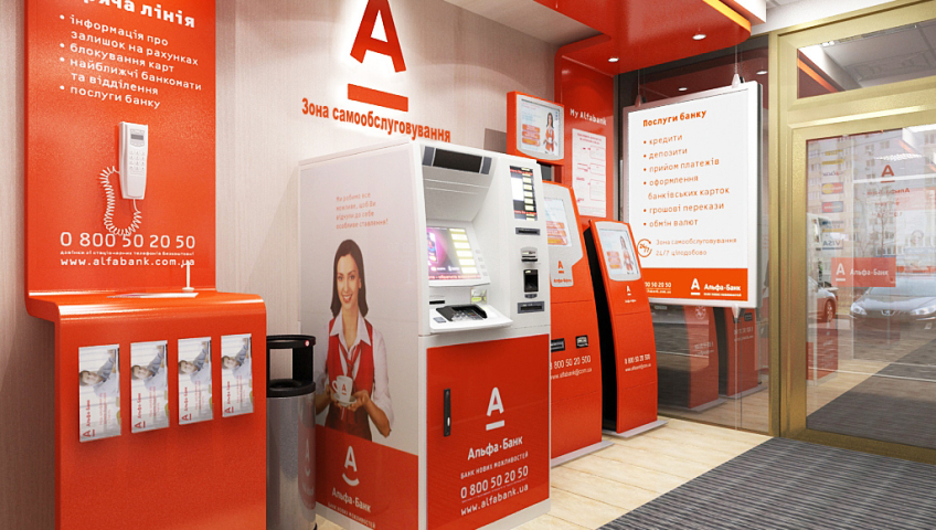 Виталий Опанасюк рассказал журналистам о взаимодействии с Альфа Банк