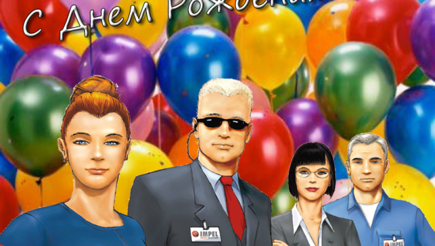 С Днем Рождения, Гриффин!