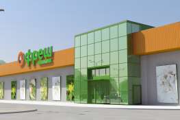 SUPERMARKT FRISCH