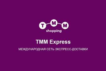 TMM EXPRESS