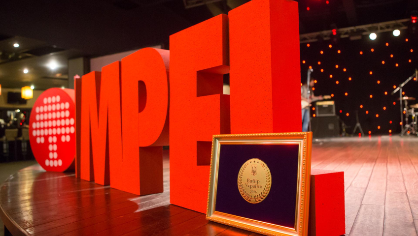 «Импел Гриффин» - «Выбор Украины 2016»!