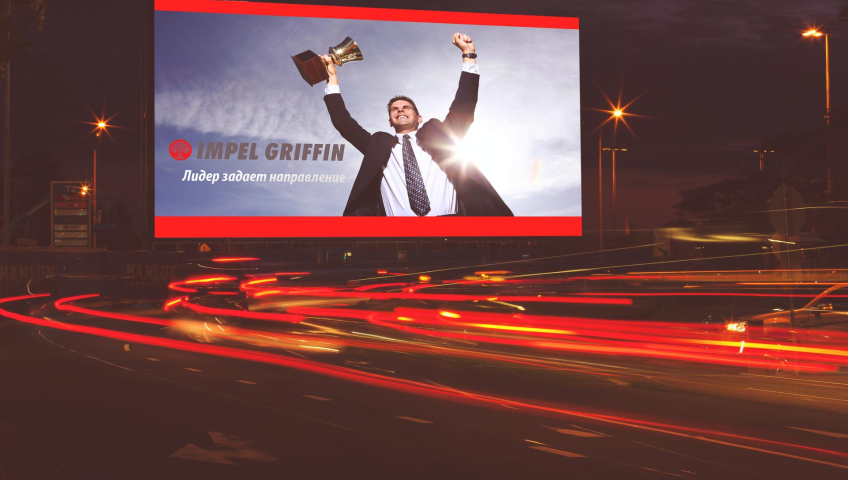 Импел Гриффин во всеукраинском конкурсе! Поддержите нас голосами!