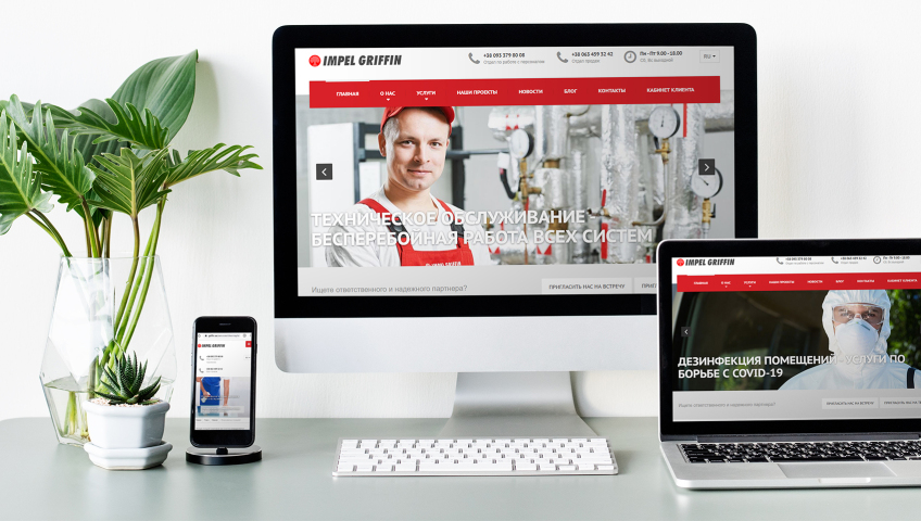 Відгуки Імпел Гріффін