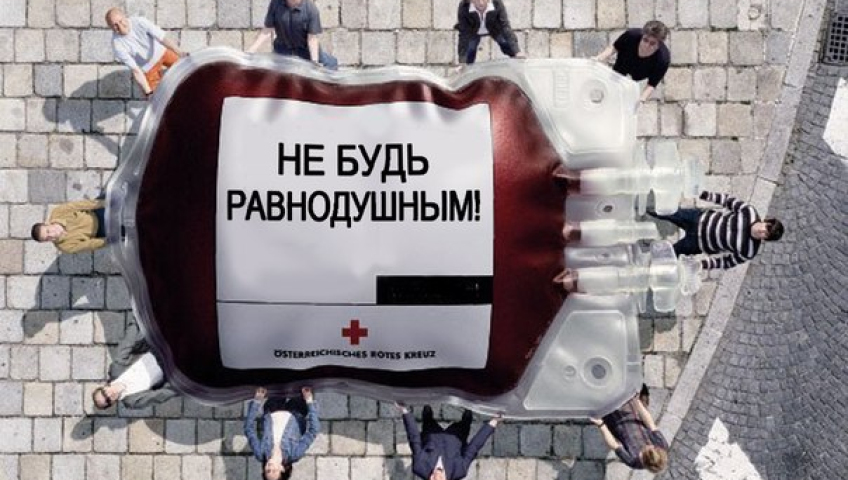 Кров, сеча, пісок і цукор Або як я став донором