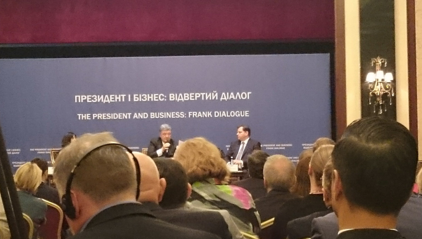 Как я встречался с Президентом