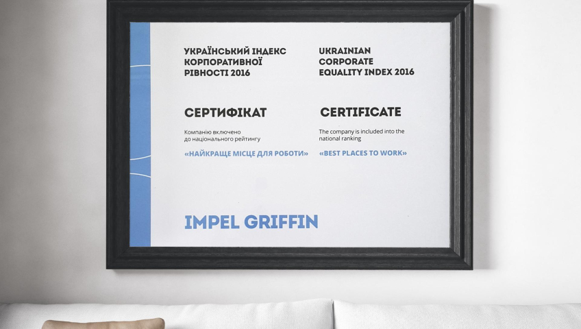 Импел Гриффин - 