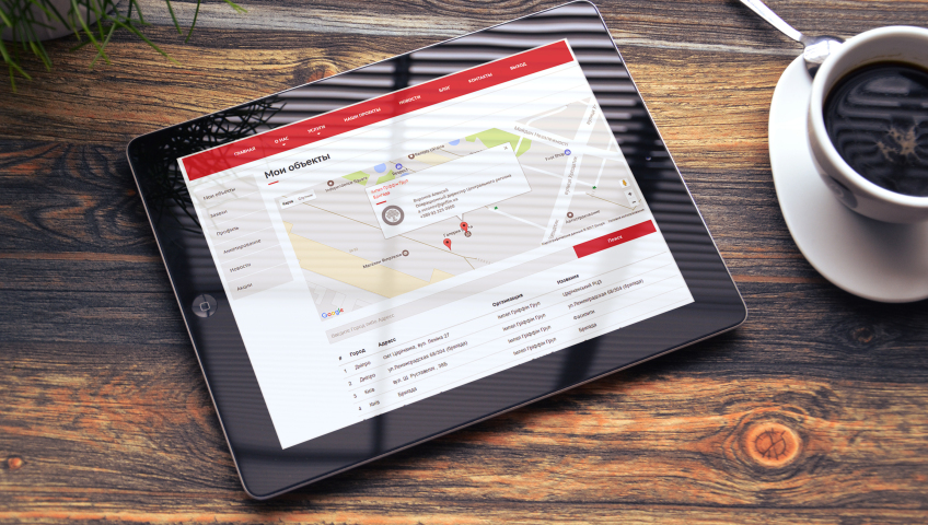 Разрешите представить Вам новый сервис!