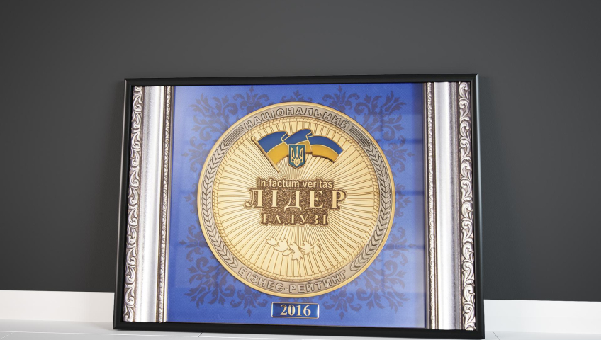 Импел Гриффин – Лидер отрасли 2016!