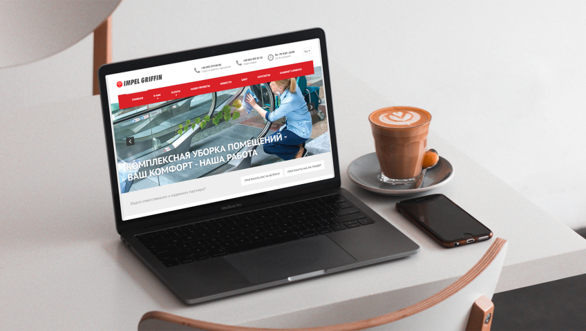 Імпел Гріффін. Поширені запитання. Частина 1