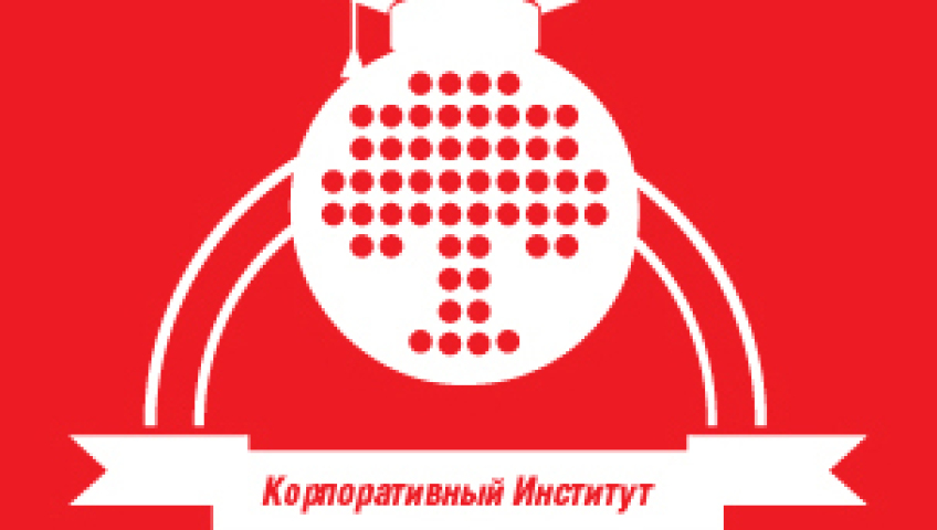 Корпоративный Институт Импел Гриффин