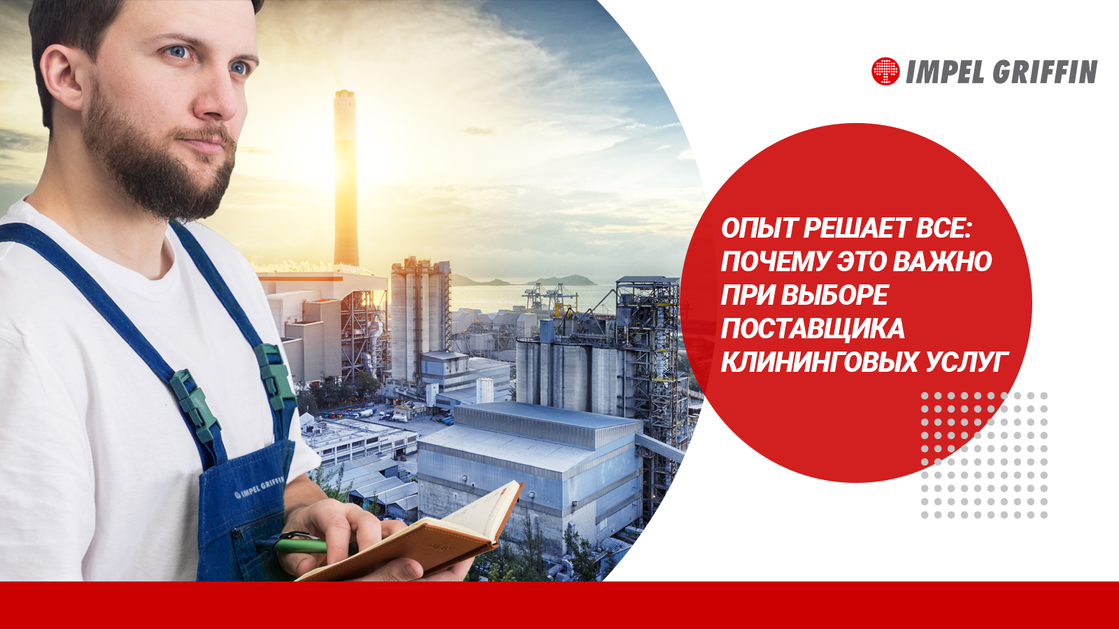 Клининг – это профессиональный подход, время, современные средства ...